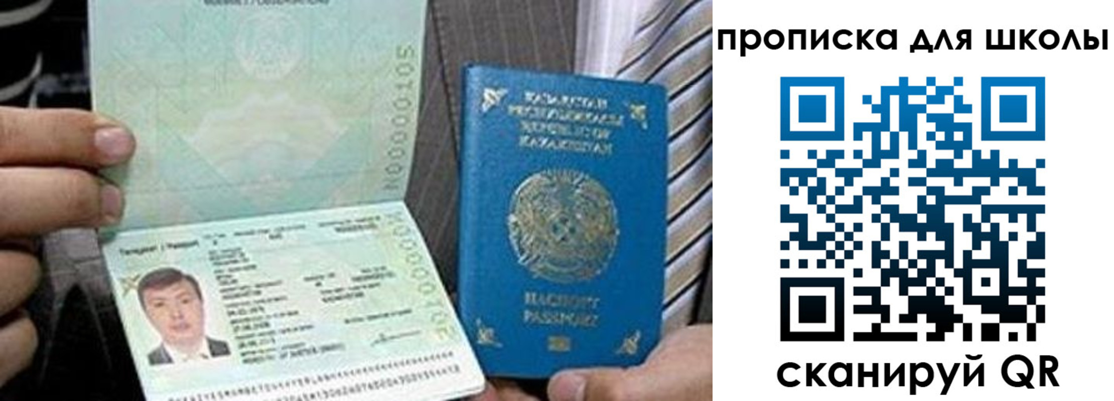миграционный учет в Торжоке